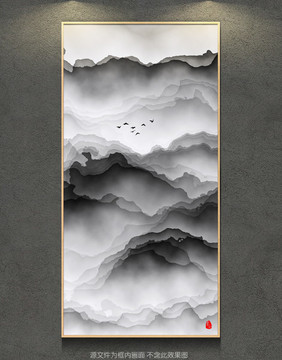 水墨烟雾群山