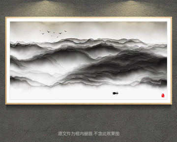 水墨画 水墨远山