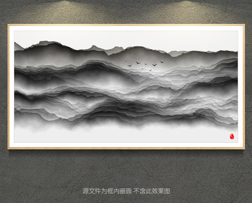 水墨画