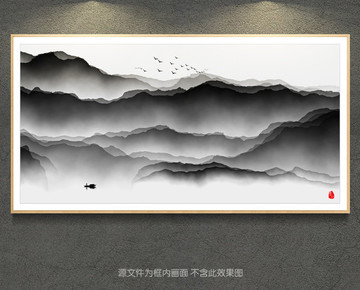 水墨装饰画 水墨山水
