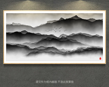 抽象水墨群山