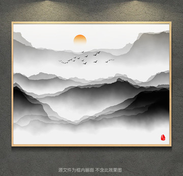 水墨画