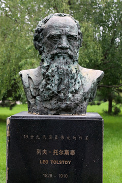 俄国作家列夫托尔斯泰铜像