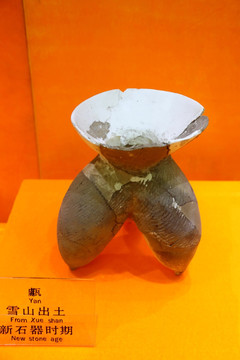 新石器时代陶甗修复品