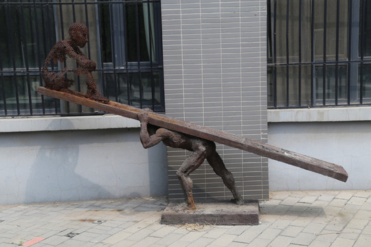 河北师范大学雕塑