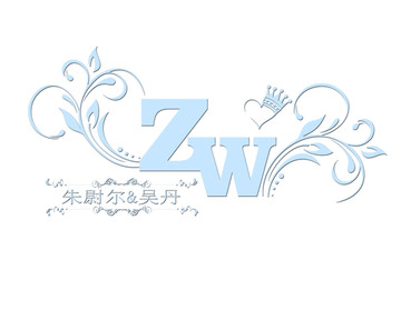 婚礼logo