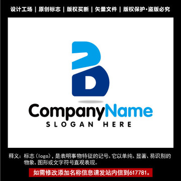 字母B B标志logo设计