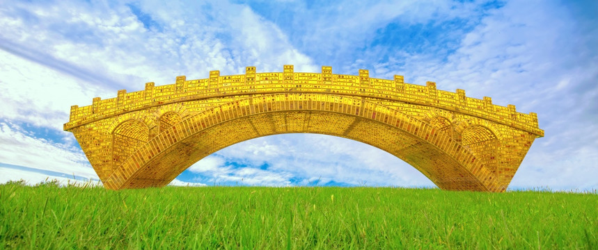 金色拱桥全景