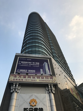 广州 天河 珠江新城 蓝天白云