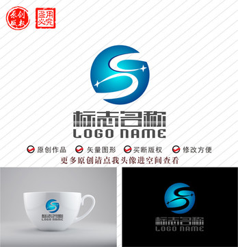 SX字母XS标志G科技logo