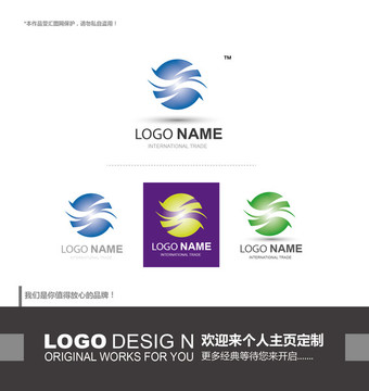 logo设计