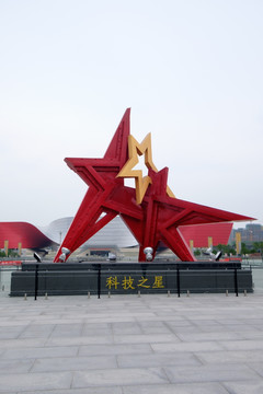 许昌科技广场