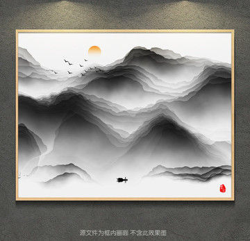 水墨山水 水墨画