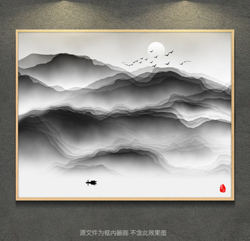 水墨装饰画
