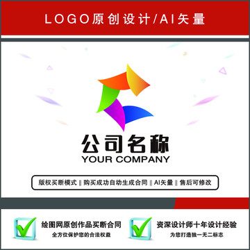 字母C标志LOGO商标