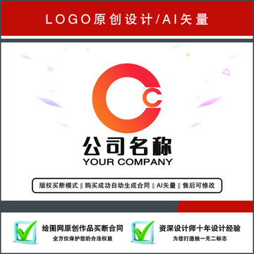 字母C标志LOGO商标