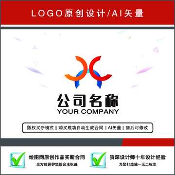 字母C标志LOGO商标