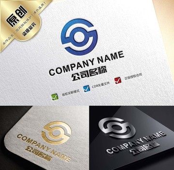 动感字母S标志 LOGO设计