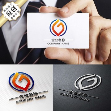 精品G字母标志 LOGO设计