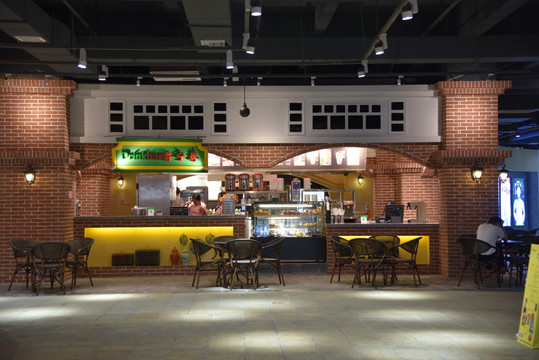 休闲餐厅