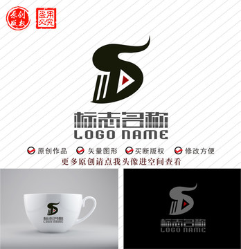 SD字母DS标志影音logo