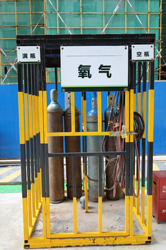 施工现场氧气瓶防护栏