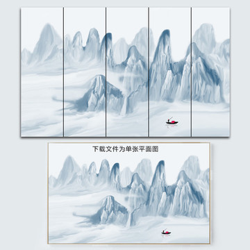 水墨山水画