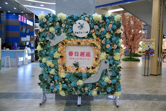 玫瑰
