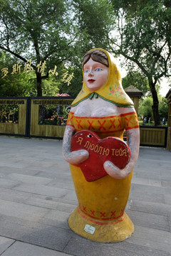 太阳岛 俄罗斯风情园 雕塑 彩