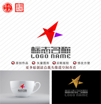 X字母标志五角星logo