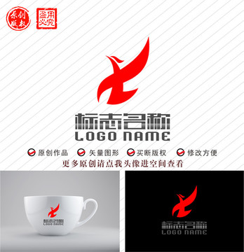 xt字母xt标志飞鸟logo