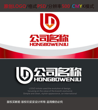 文具用品杂货logo设计