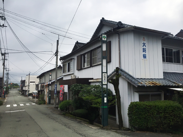 日本民宿 房屋