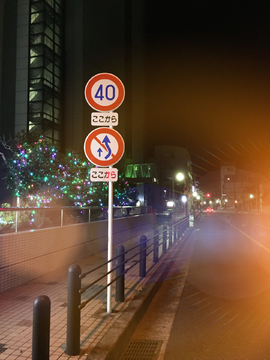 灯光 夜景 日本街道