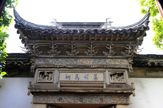 中式门头
