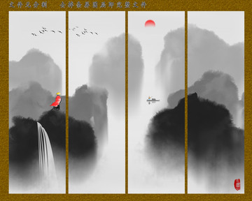 水墨山水画