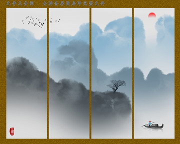 水墨画
