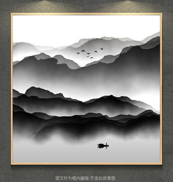 水墨画