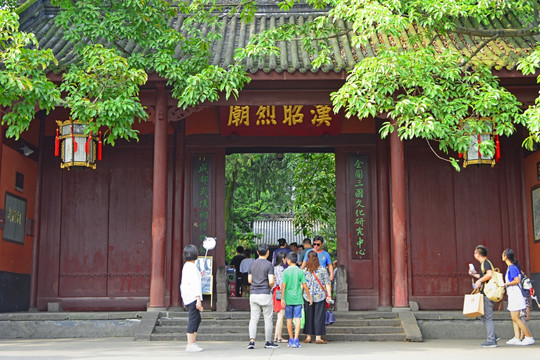 成都武侯祠 汉昭烈庙