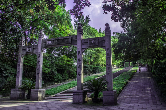 天心阁公园