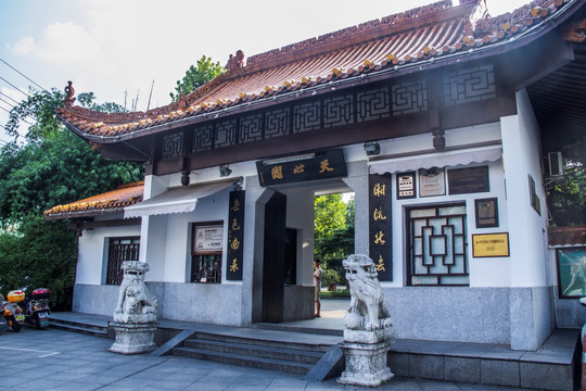 天心阁公园大门