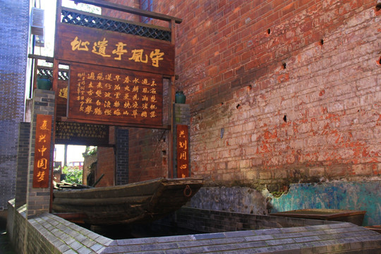 铜官窑