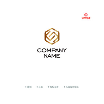 CS字母logo 企业logo