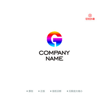 G字母 时尚高档logo