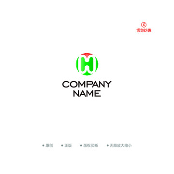 H字母 时尚简约logo