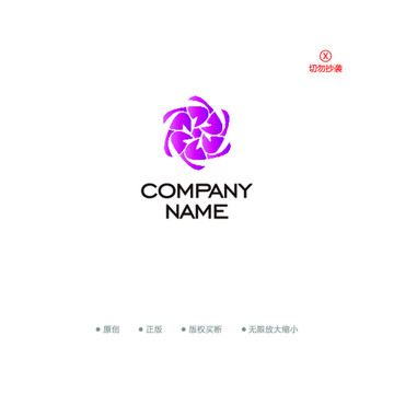 紫色时尚艺术logo