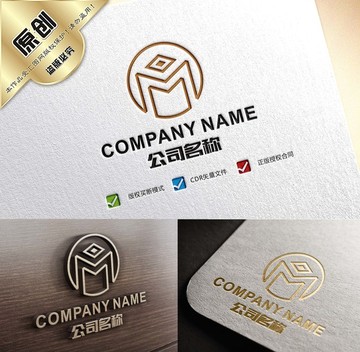 字母M标志 理财金融LOGO