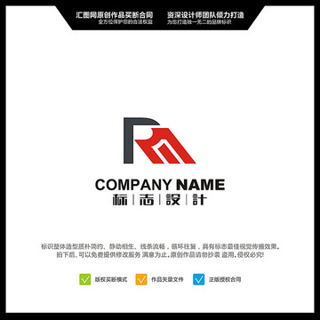 字母RM LOGO 原创标志