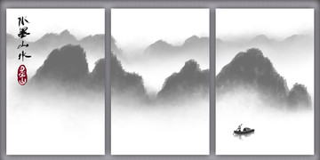 水墨画