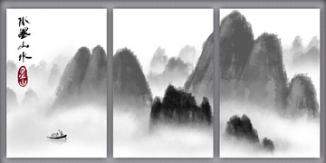 水墨画